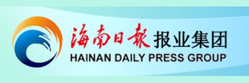 1081_addpicture_Hainan Daily.jpg